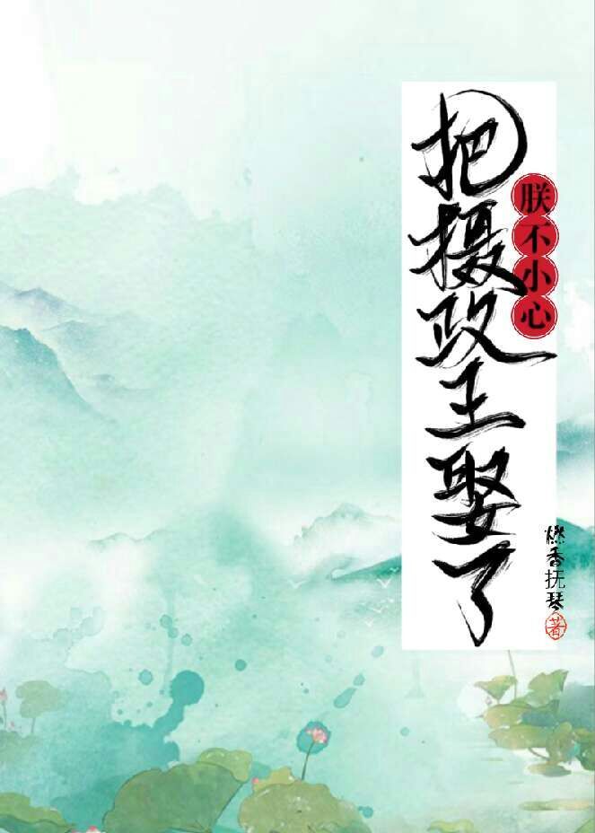 �޲�С�İ�������Ȣ��