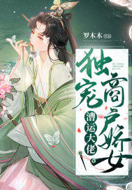 ���˴��ж����̻���Ů