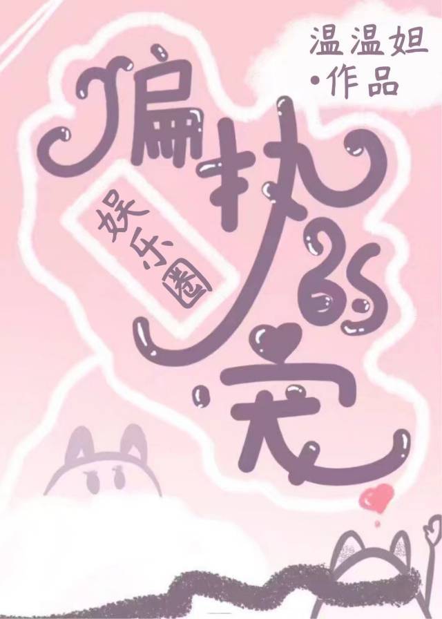 ƫִ�ĳ�[����Ȧ]