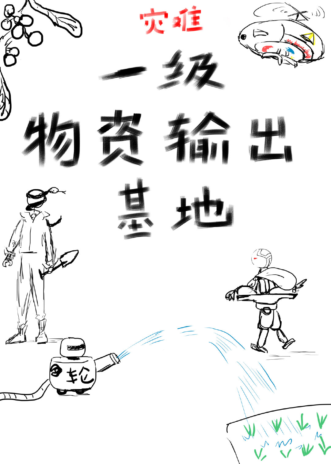 ������ѧ�������