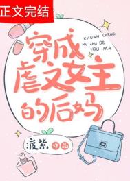 ����Ű��Ů���ĺ���