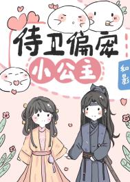 ����ƫ��С����