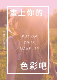 �������ɫ�ʰ�