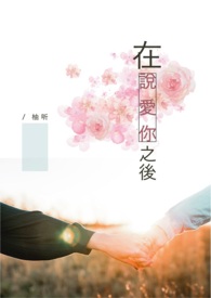 ��˵����֮��