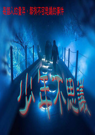 ���겻˼��