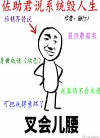 ������ͬ�ˣ�������˵ϵͳ������