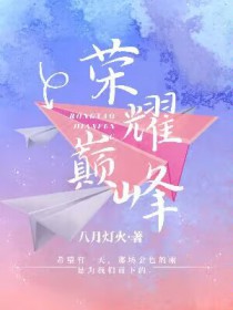 ��ҫ�۷�[�羺]