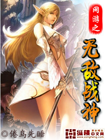 ����֮�޵�ս��