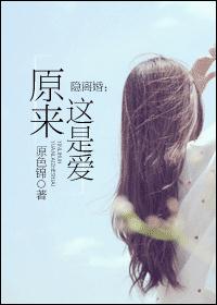 ����飺ԭ�����ǰ�