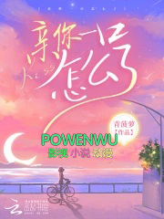 ����һ����ô��