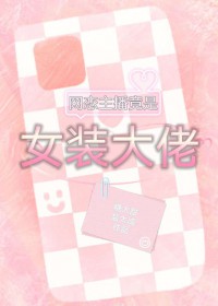 ������������Ůװ����