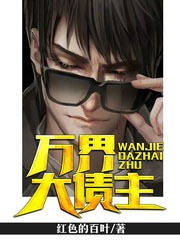 ����ծ��