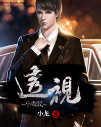 ��͸��Сũ��-С����