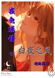 ҹɫ���顤Ҽ����ҹ֮��