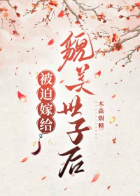 ���ȼ޸�ò�����Ӻ�