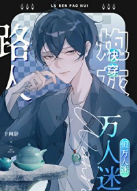 ·�˼״��壬��������[�촩]