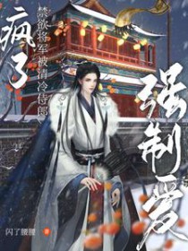 ���ˣ�������������������ǿ�ư�