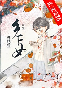 [�崩ͬ��] �峯����Ů���Ǻ�