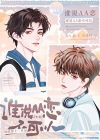 ˭˵AA������[�羺]