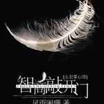 ����Ӣ����ͬ�ˣ�[��]�����ÿ���