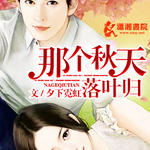 �Ǹ����죬��Ҷ��