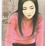 ��ɫ���䣨��ɫ֮����