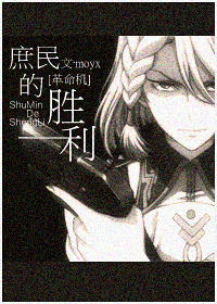 ��������ͬ�ˣ�[������]�����ʤ��