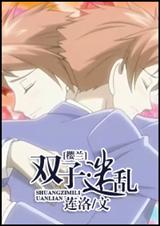 [ӣ��]˫�ӡ�����