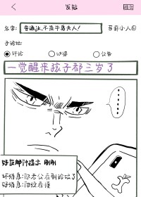 [����] �ε���ţ��ͬѧ������Ǿ͸����