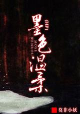 HP֮īɫ����&nbsp;&nbsp;BY Ī��С��