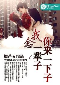 ����һ���ӣ�����һ����