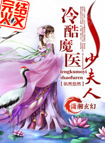 ���ħҽ�ٷ���