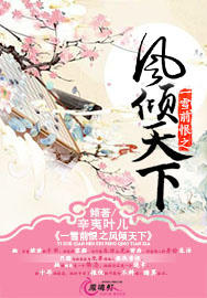 һѩǰ��֮��������