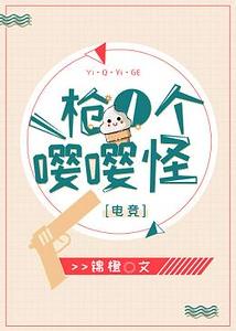 һǹһ�����ӹ�[�羺]/��Ҫ�������