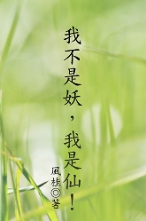 �Ҳ�����, ������!