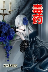 ����ϵ֮��ҩ