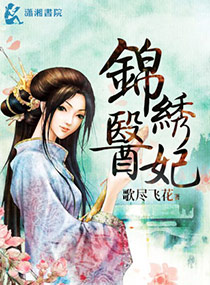 ����ҽ��֮��Ů����