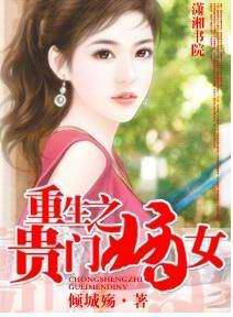 ����֮���ŵ�Ů