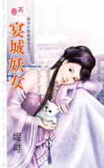 �����Ů���޵�ʲô���ط�֮����