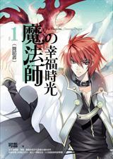 ħ��ʦ���Ҹ�ʱ�⣨����棩