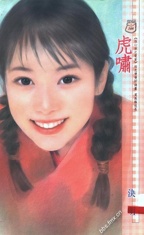 ��Х��ʴ�Ľ�֮�ϵ磩