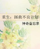 ���������Ȳ����ƻ�