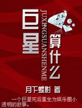 ���ǣ���ʲô����