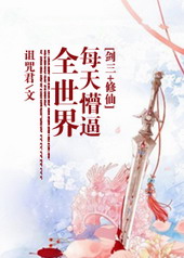 ÿ���±�ȫ����[����+����]