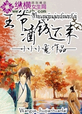 ��ү����Ǯ����