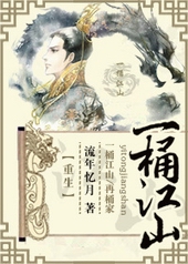 һͰ��ɽ[����]