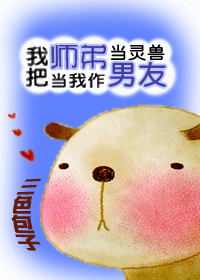 �Ұ�ʦ�ܵ�����