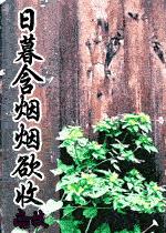 ��ĺ����������