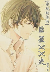 ���������XXʷ[��Խ]