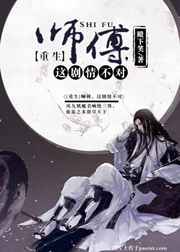 [����]ʦ��,����鲻��